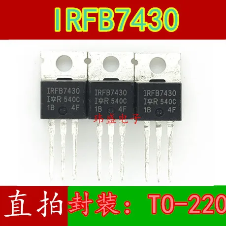 

(5 шт./лот) IRFB7430 TO-220 IRFB7430PBF