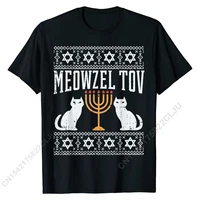meowzel tov chanukah jewish cat owner ugly hanukkah gift t shirt high quality casual t shirt cotton tees for men custom