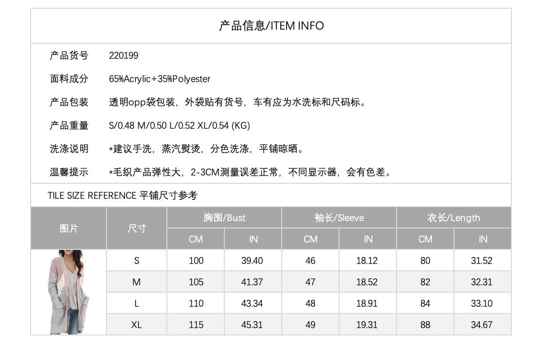 

WEPBEL Mixing Color Sweater Cardigans Autumn Winter New Women's Knitted Cardigan V-Geometric