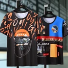 Футболка мужская быстросохнущая из вискозы, летняя свободная футболка большого размера с круглым вырезом и коротким рукавом