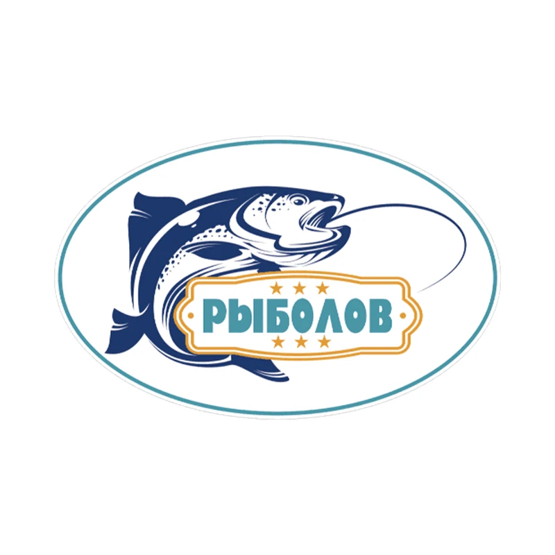 

S40548# Self-adhesive Decal Fisherman's day Car Sticker Waterproof Auto Decors on Bumper Rear Window