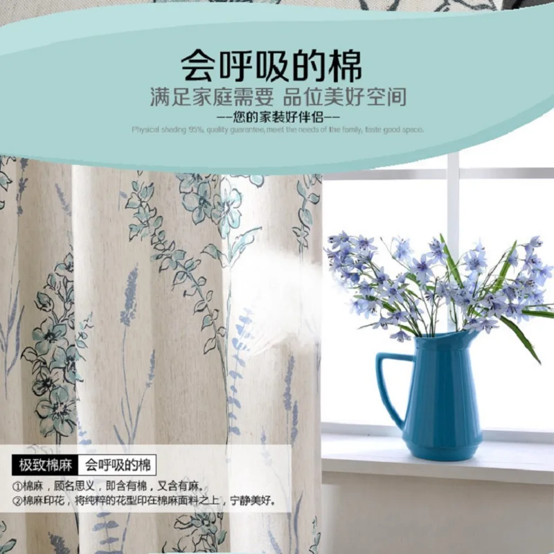 Свежие занавески в стиле американской деревенской идиллии для гостиной из хлопка и льна, с высокой степенью затемнения, с принтом, на заказ.