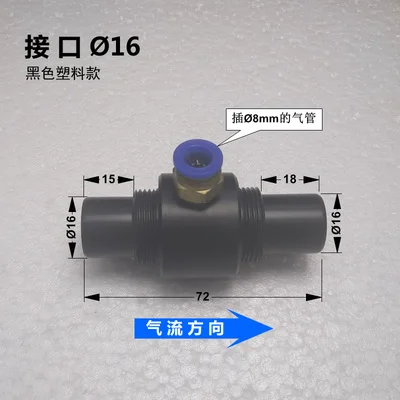 Пневматический конвейер воздушный усилитель ликвидация товаров специальный интерфейс обработки от 6 до 50 мм - Цвет: type 10