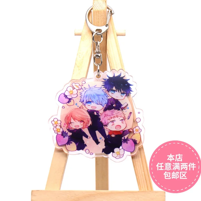 

Брелки для ключей с двусторонним рисунком, мультяшный акриловый кулон в виде сумок из аниме ююютсу кайсен, коллекционная игрушка
