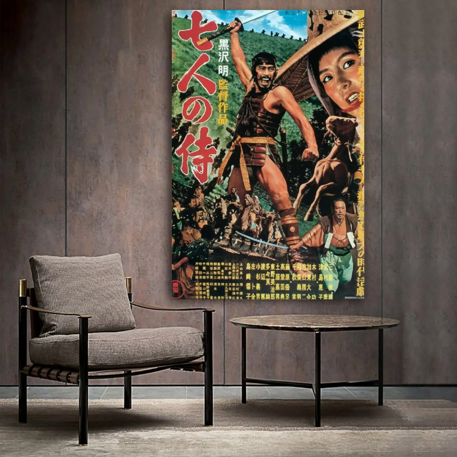 

Seven Samurai Movie & TV Poster Decorative Painting Canvas Wall Art Living Room Posters Bedroom Painting