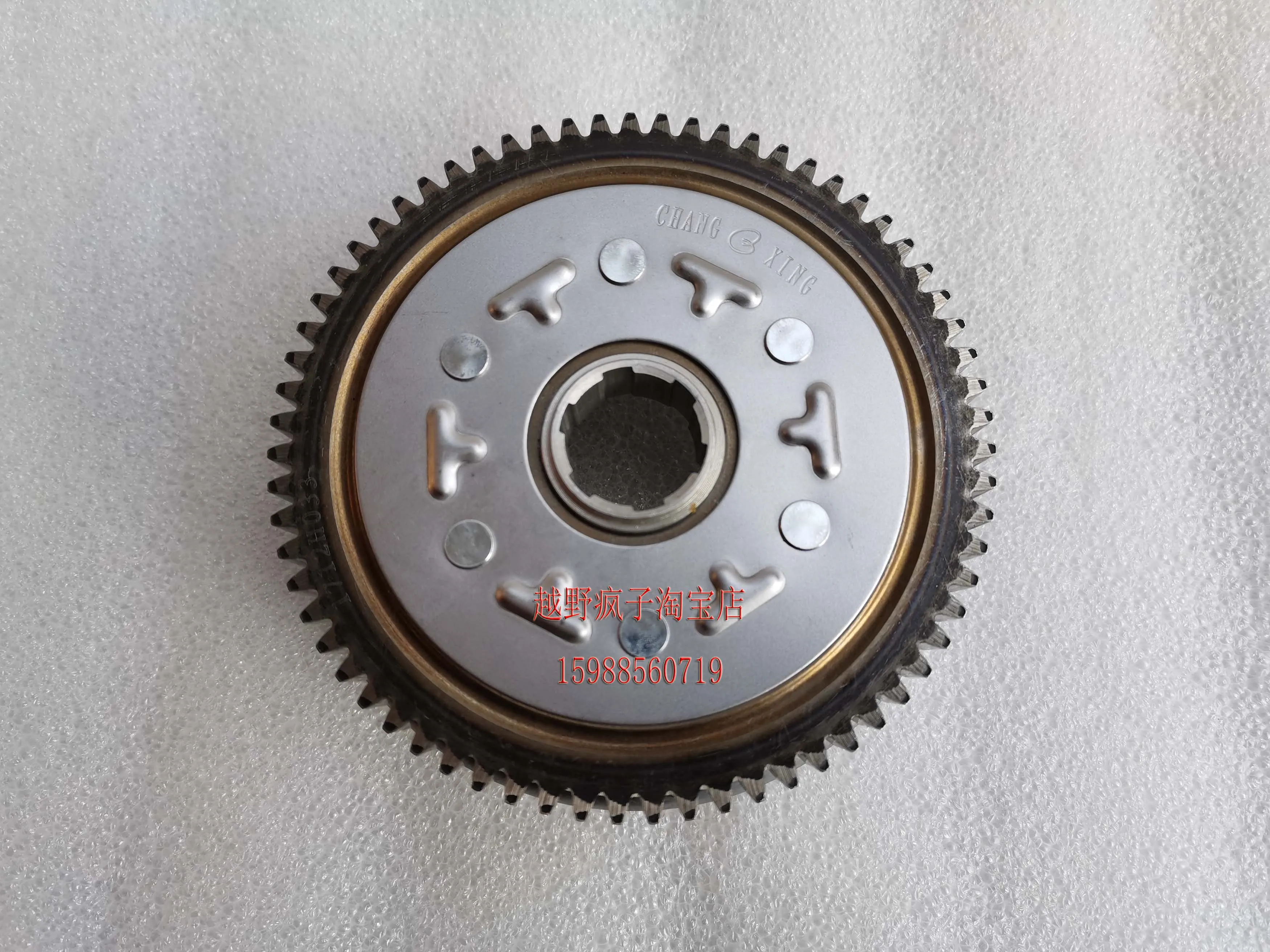 70 зубьев сцепления подходит для LC172MMP CB250 CBD250 Loncin 250cc двигатель Mikilon BSE Jinling JLA 21B 923 ATV