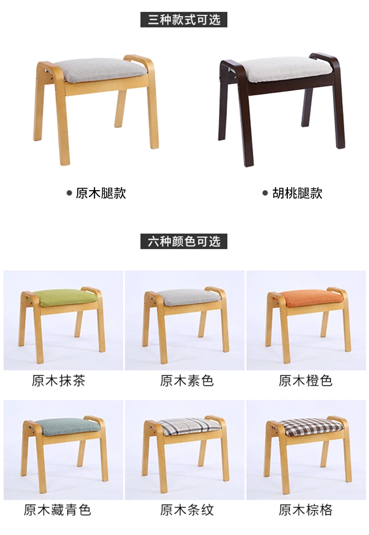 Креативная скамейка для гостиной домашний стул взрослых модный диван детской