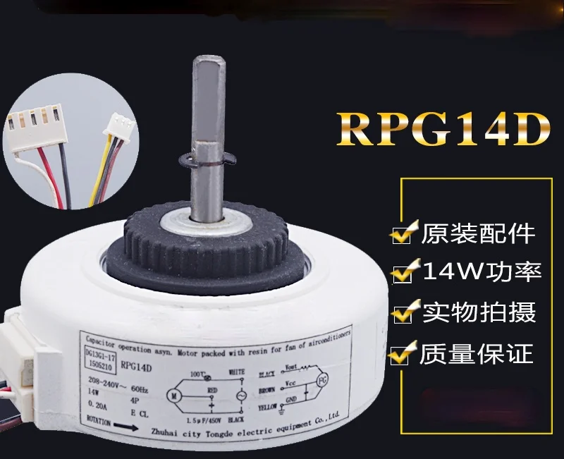 Подходит для кондиционера Hisense/Kelon внутренний вентилятор двигатель источника