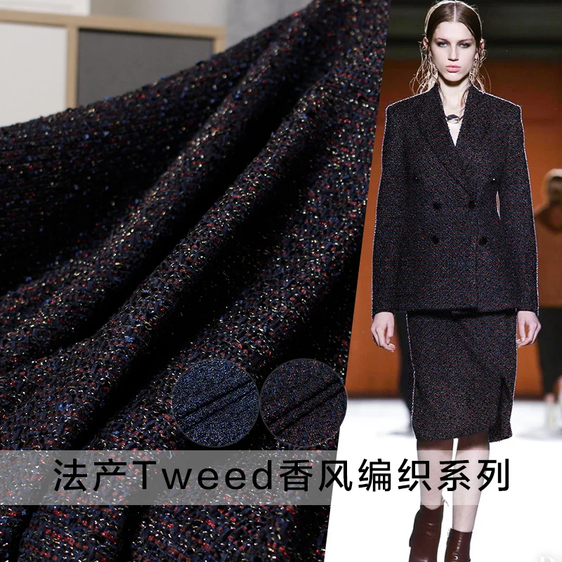 Ткань с люрексом твидовая стерео ткань осенняя куртка платье костюмы материалы