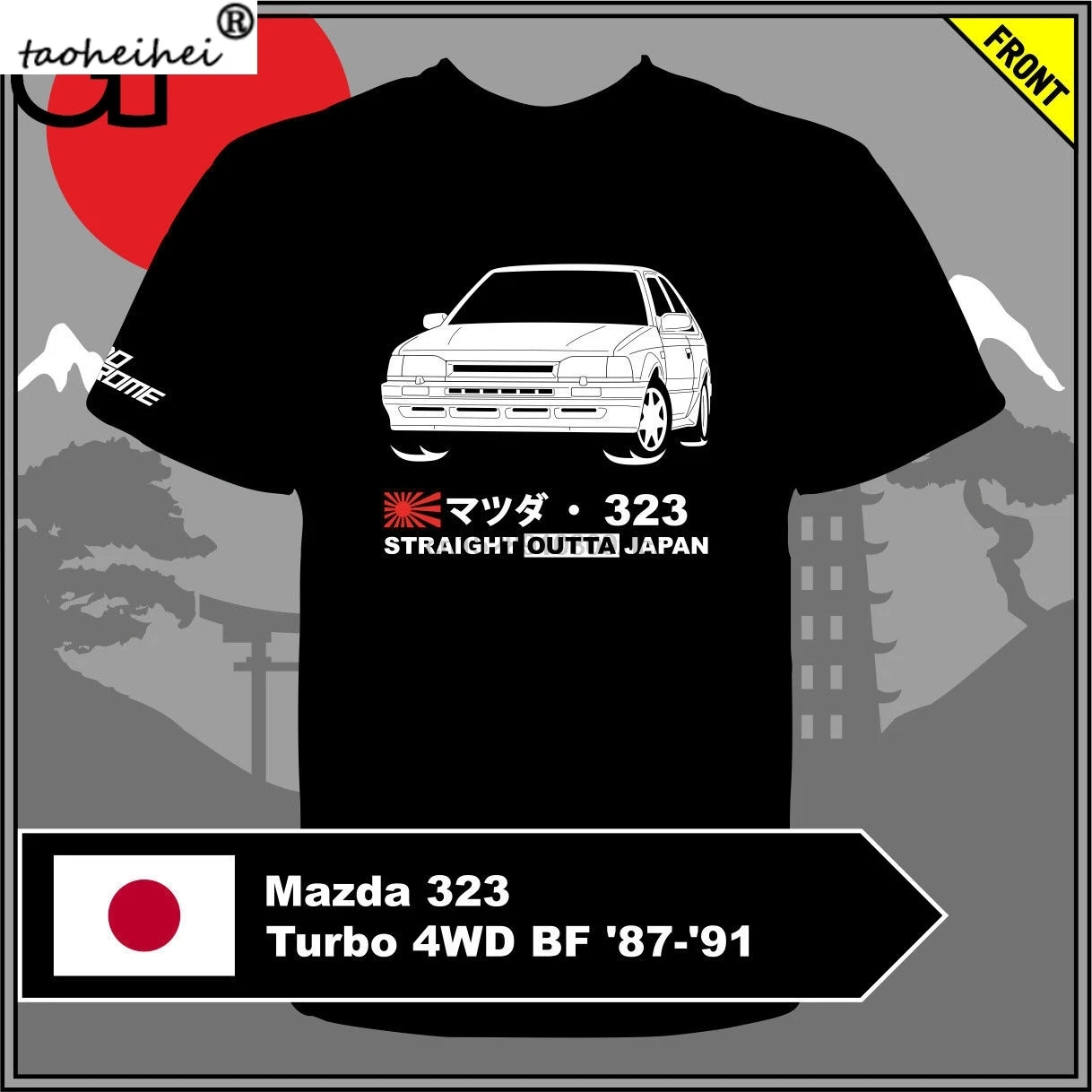 Футболка GT-shirt для Mazda 323 Turbo 4WD BF 87-91 | Футболки