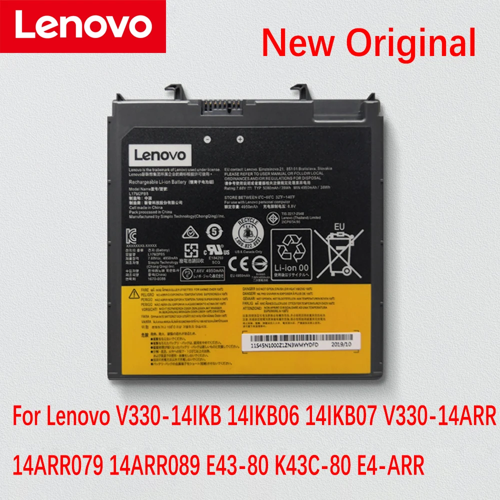 Новый оригинальный L17M2PB5 для Lenovo V330-14IKB 14IKB06 14IKB07 V330-14ARR 14ARR079 14ARR089 - купить по
