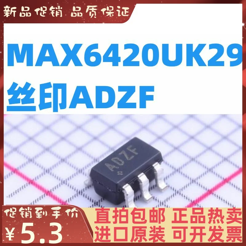 

Бесплатная доставка MAX6420UK29 TSOT23-5ADZFICMAX6420UK29 10 шт.