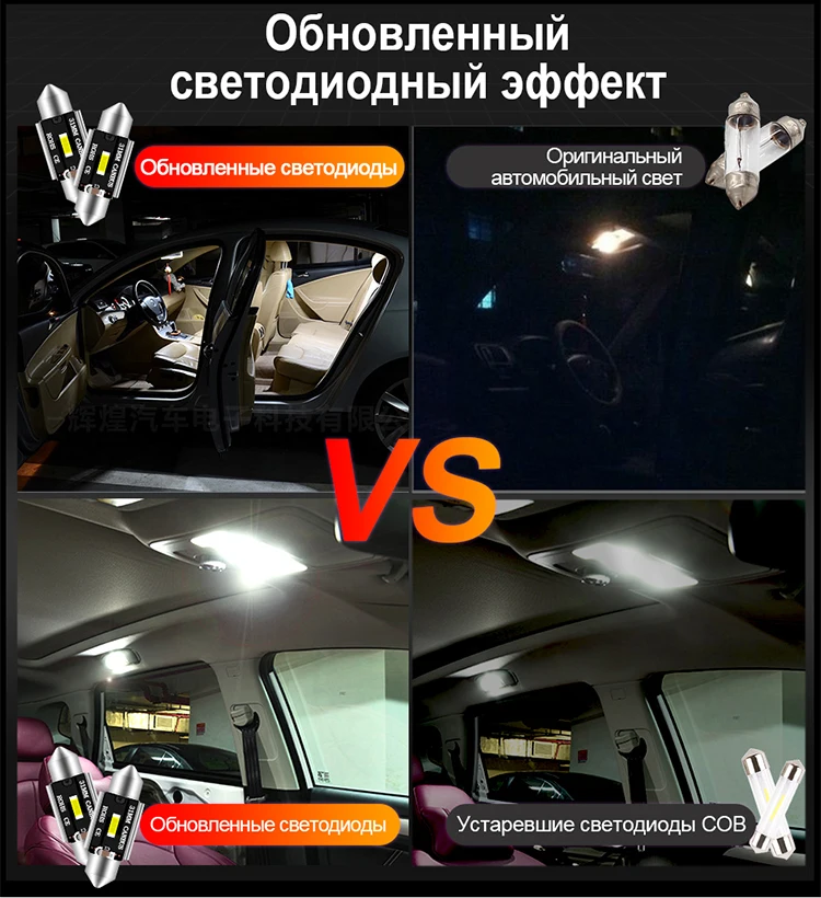 HLXG 1 шт. 31 мм 36 мм 39 мм 41 мм Автомобильная гирлянда светодиодная лампа, теплый белый свет Canbus c5w C10W CSP чипы Интерьер Купол Чтение номерных знаков светильник