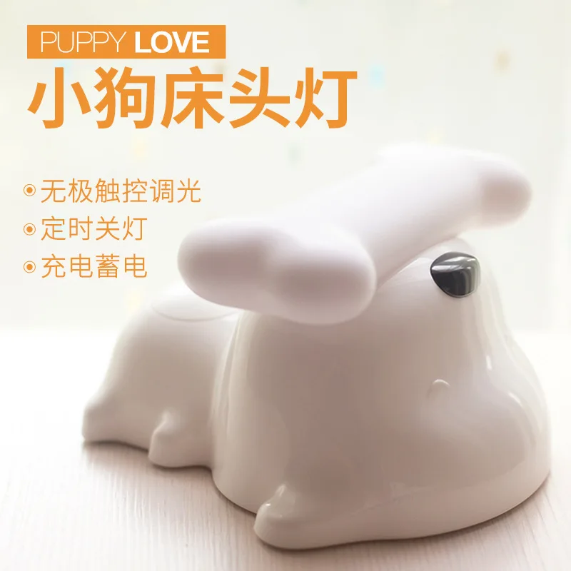 

New Puppy Bone Night Light USB Rechargeable LED Bedside Table Lamp Brightness Adjustable Timing Touch Sensor lights