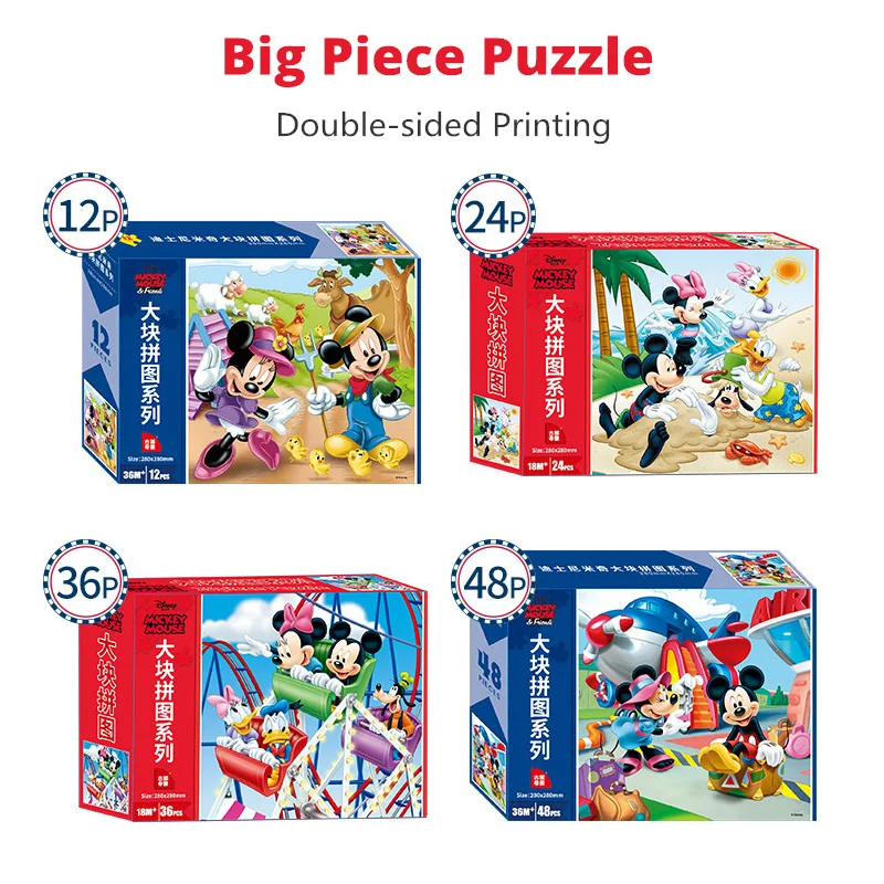 Оригинальный Disney Микки мультфильма Холодное сердце большая часть головоломка