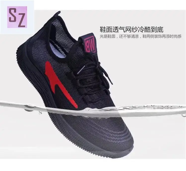 

Shoes men's 2021 summer new flying woven mesh shoes trend breathable men's sports shoes light casual shoes men's trendy shoes