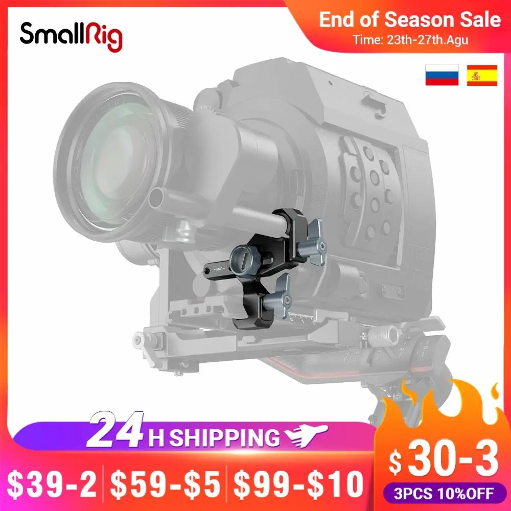 Моторный шток SMALLRIG для фокусировки только DJI RS 2 / RS2 Gimbal Plate 3031 2851|Моноподы| |