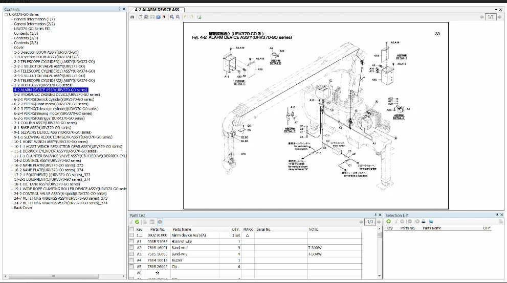 Furukawa Unic OVS каталог запчастей по морю 2021 - купить выгодной цене |
