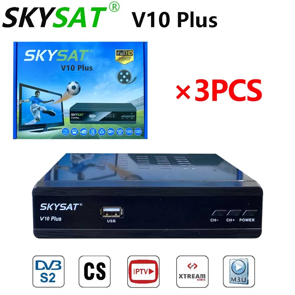 [3 шт.] спутниковый ресивер SKYSAT V10 Plus поддержка m3u CCCamd Newcamd Clin Powervu Biss WiFi
