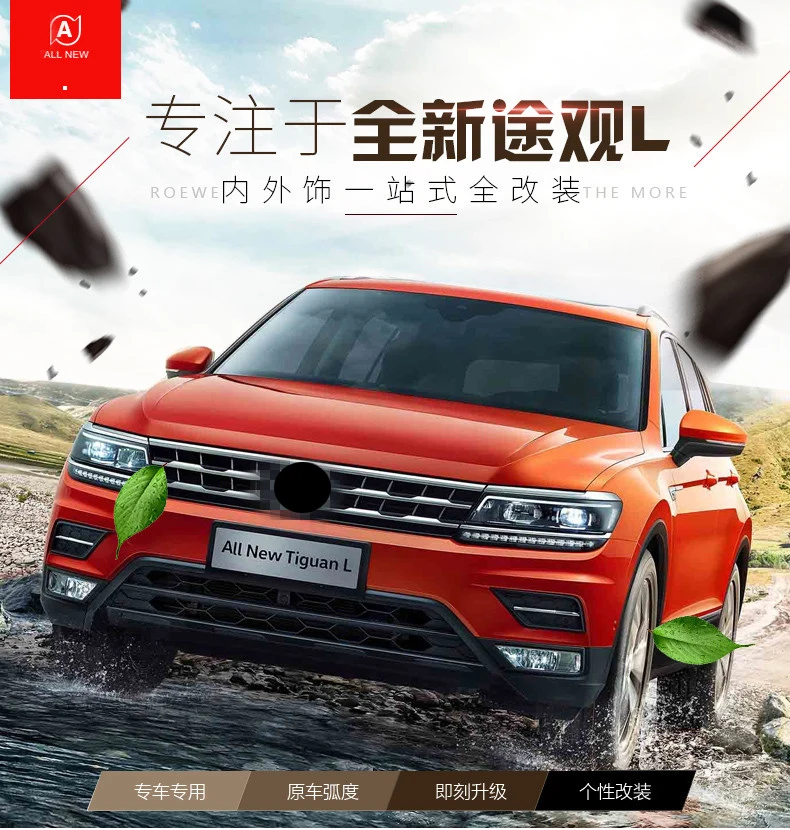 Для VW tiguan mk2 Передняя центральная консоль приборной панели коробка для хранения держатель 5NG857922A