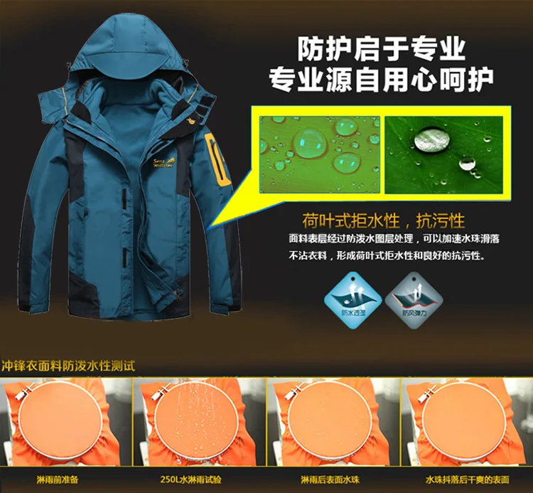 Winter Ski Suit for Men Fleece Warm Windproof Waterproof Skiing Suits Snowboarding Set Male Outdoor Ski jacket+Softshell Pant