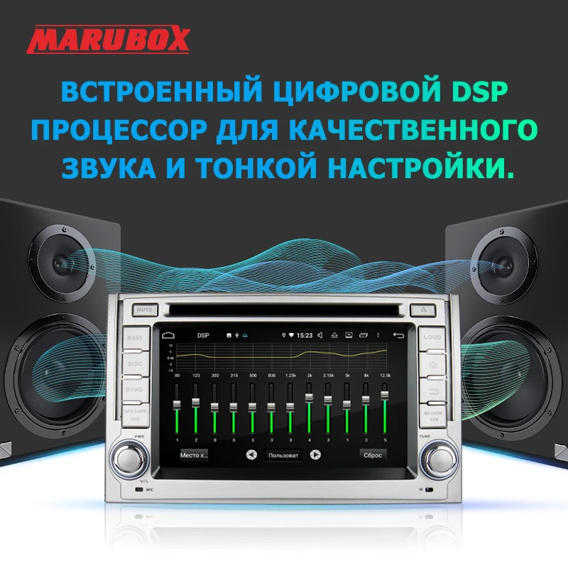 Marubox 2 Din PX6 Android 10.0 для Hyundai H1 Grand Starex 2007-2016 GPS Стерео Радио Автомобильный Центральный Мультимедийный Плеер.