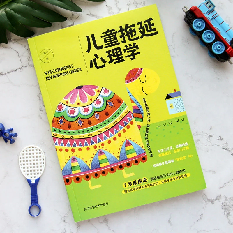 

Детская затягивания книги по психологии взрослых решить затягивания китайской психологии книга детской психологии здоровья