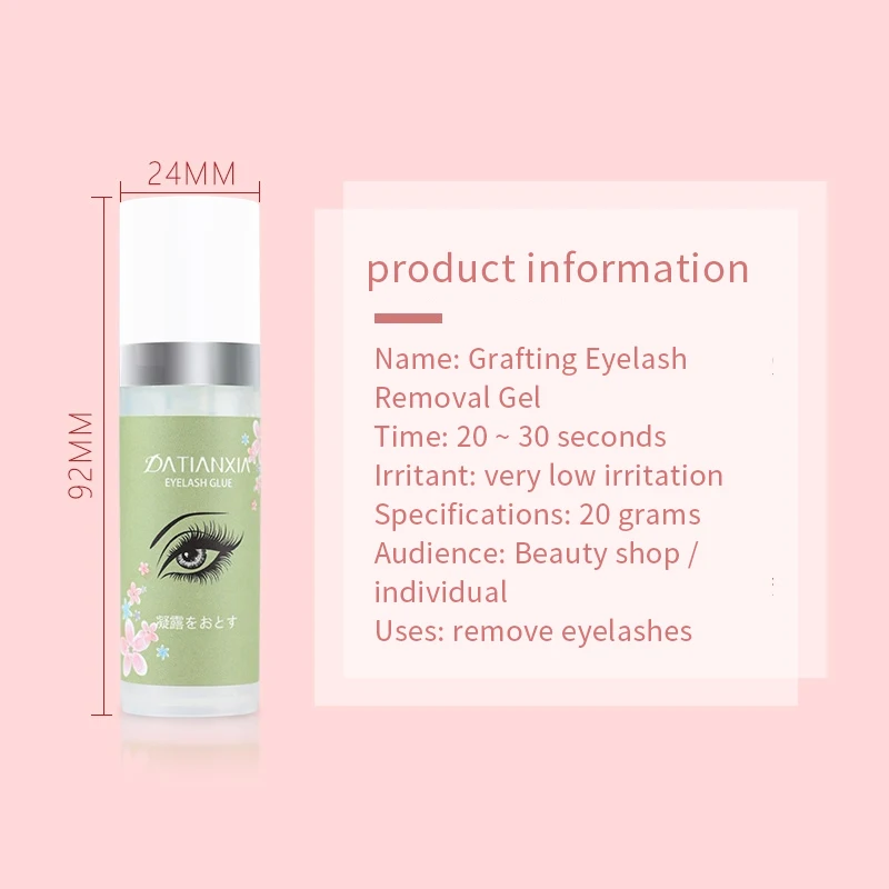 20S удаление клея для наращивания ресниц не раздражающего удаления ложных 20 г