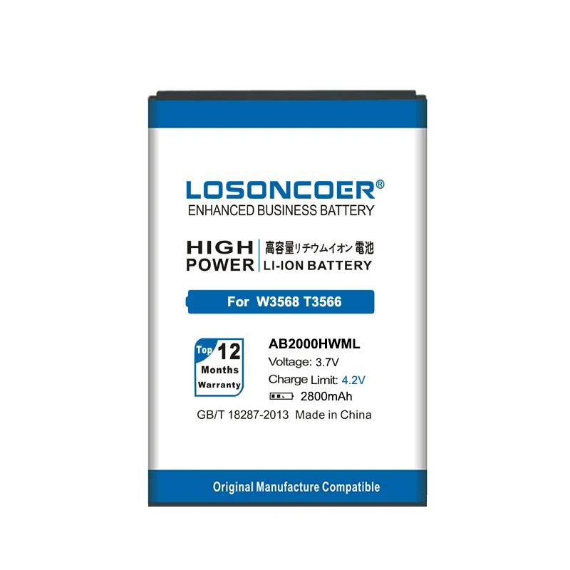 LOSONCOER 100% новый 2800 мАч AB2000HWML AB2000HWMC Аккумулятор для PHILIPS W3568 T3566 Бесплатная