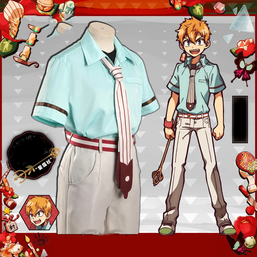 Костюм Ханако-кун Минамото Коу для косплея в стиле японского аниме на Хэллоуин