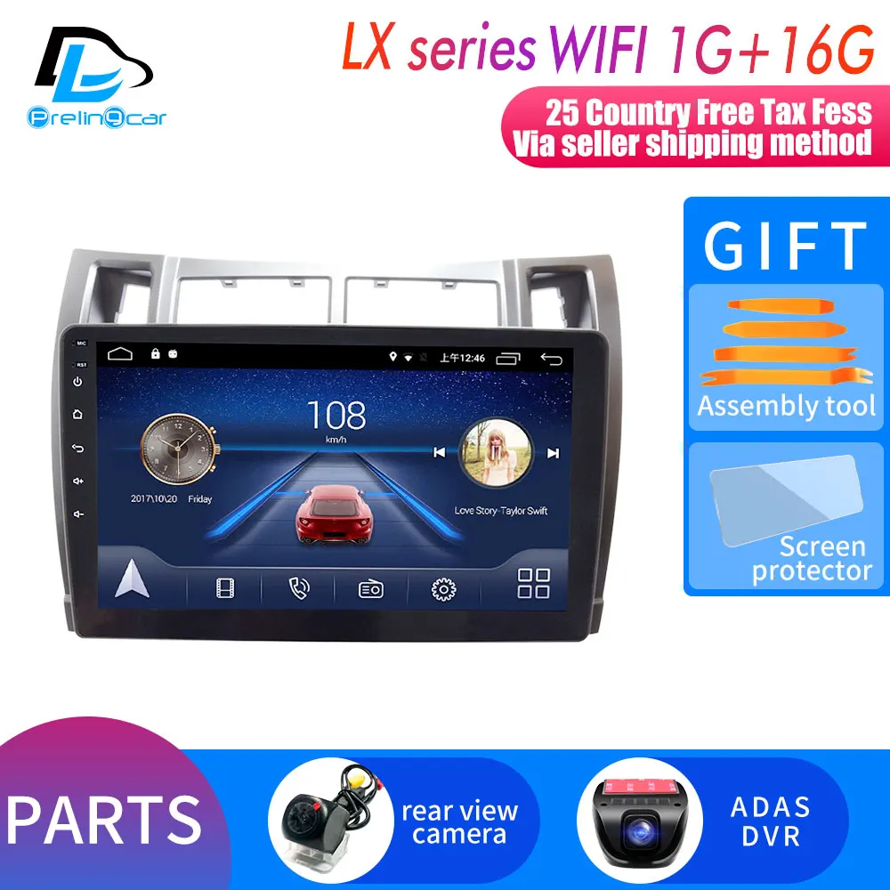 LX player 1G16G DVR 4 аппарат не привязан к оператору сотовой связи Android 9,0 Автомобильный мультимедийный навигационная система gps плеер для Toyota Yaris 2008 09 2010 2011 год ips экран Радио стерео - Цвет: LX player 1G16G DVR
