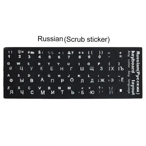 Russian Новое поступление русские испанские английские французские буквы ПК ноутбук клавиатура наклейки - Цвет: Russian