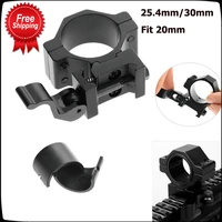 25 4mm30mm scope ring qd mount adapter low profile fit 20mm picatinny rail