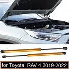 Амортизаторы для 2019-2022 Toyota RAV4 RAV 4 XA50Suzuki, поперечная Передняя капота, модификация, газовые стойки, подъем, опорные амортизационные пружины