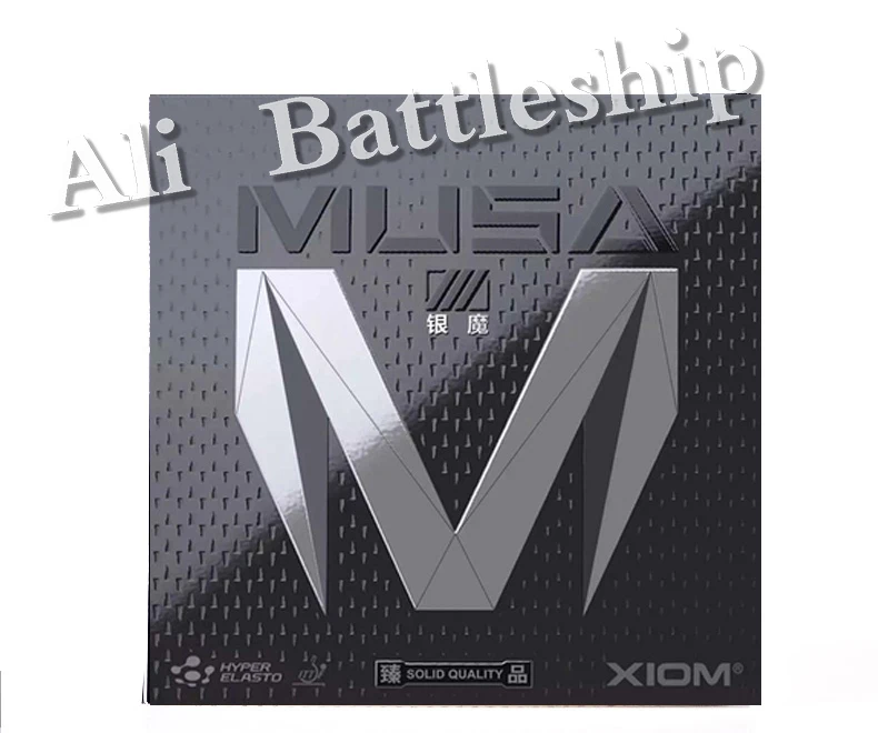 Оригинал XIOM MUSA Серебряный M 79 049 профессиональный настольный теннис резиновый