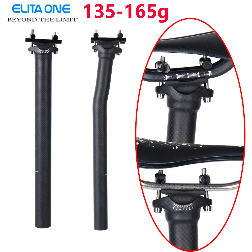 ELITA один карбоновый Подседельный штырь труба из углеродистого волокна 3k матовый