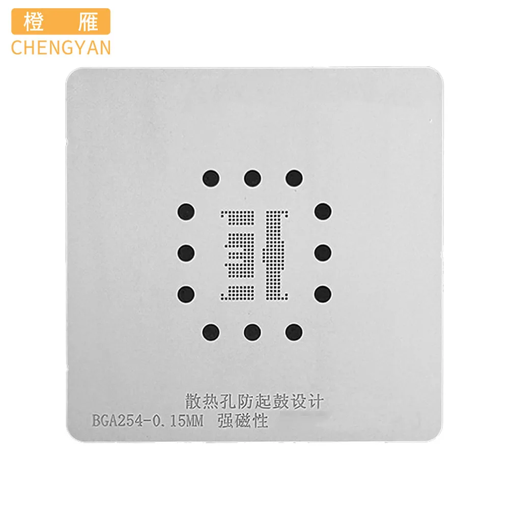 Модель обогрева BGA для EMMC EMCP UFS DDR NAND BGA221 BGA153 BGA254 BGA162 BGA186 BGA132 BGA152 BGA96 | Электроника
