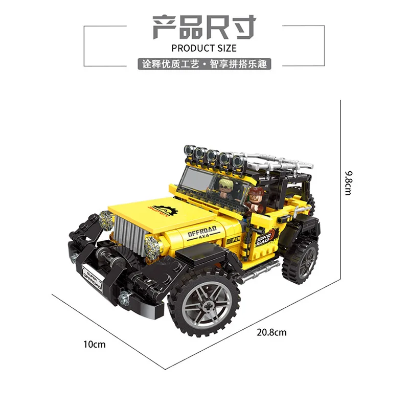 Игрушки для детей собранные вставки строительный блок кирпичные развивающие