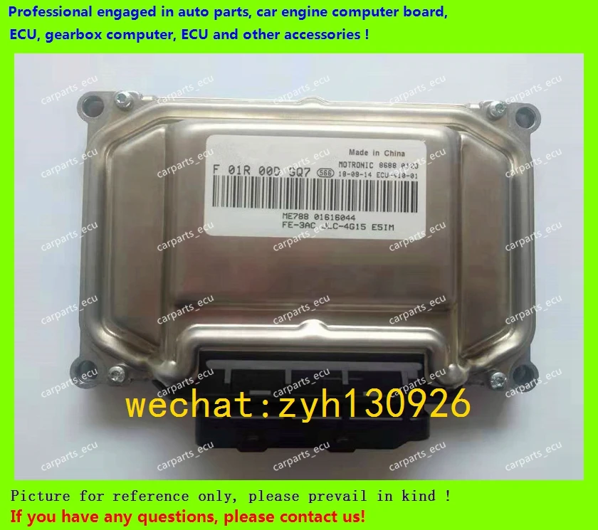 Для компьютерной платы автомобильного двигателя GEELY Vision EMGRAND/ME7.8.8/ ECU/электронный