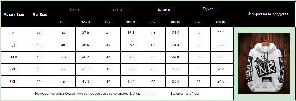Новинка, повседневная черная, белая мужская толстовка, хип-хоп, уличная одежда, свитшоты с буквенным принтом, для скейтборда, мужской/женский пуловер, толстовки, мужская толстовка с капюшоном