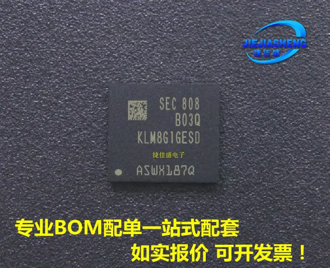 5 шт. KLM8G1GESD-B03Q :FBGA-153
