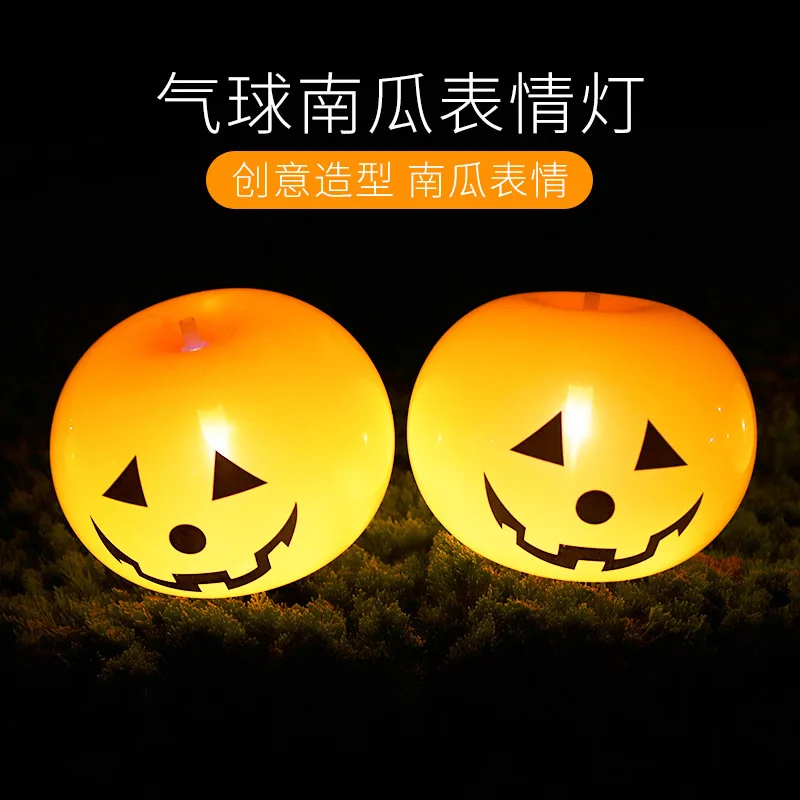 

Halloween luminous balloon special for pumpkin balloon ghost festival atmosphere decoration products