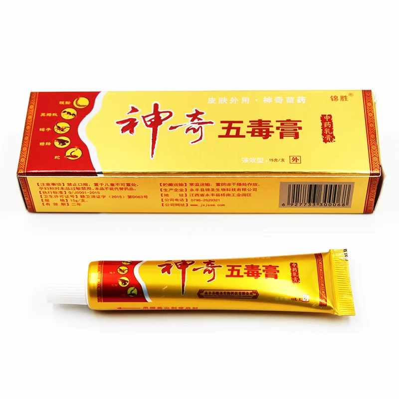 

Eczema Ointment Treatment Psoriasis Cream New Skin Herbal Psoriasis Pruritus Cream Dermatitis Eczematoid Skin Care Cream