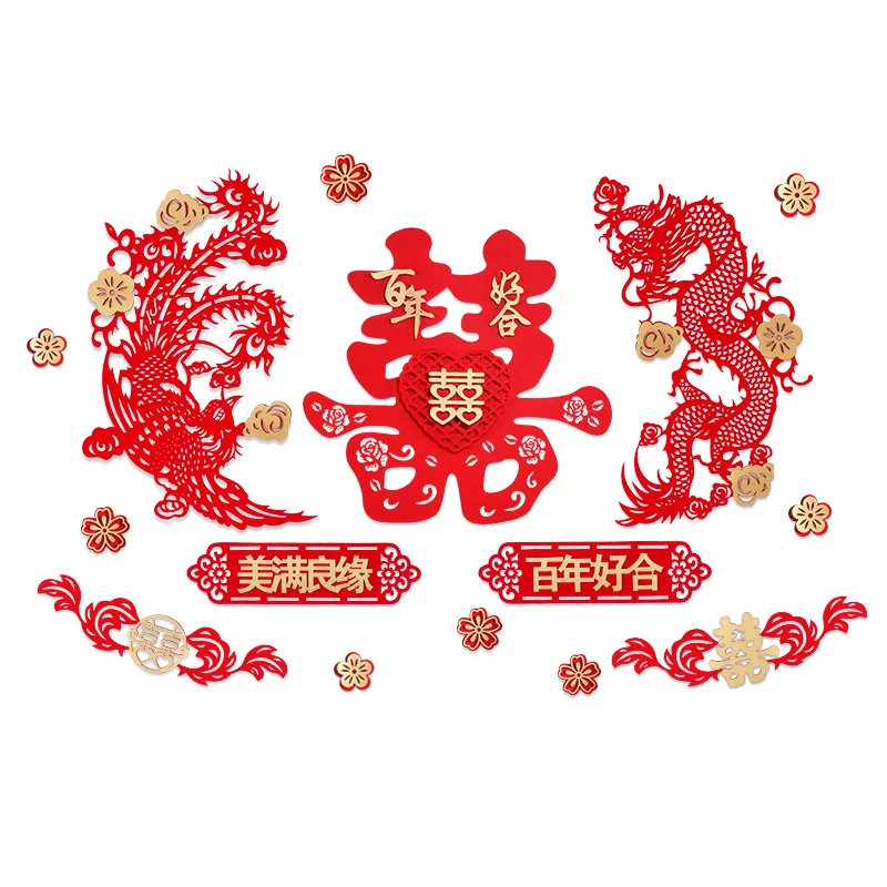 Набор для оформления свадебной комнаты креативные наклейки на стену с китайским