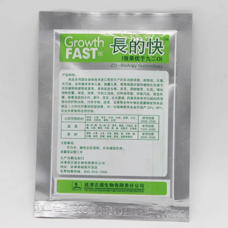 Горячая Распродажа гормон роста корня растений быстрое сельскохозяйственное