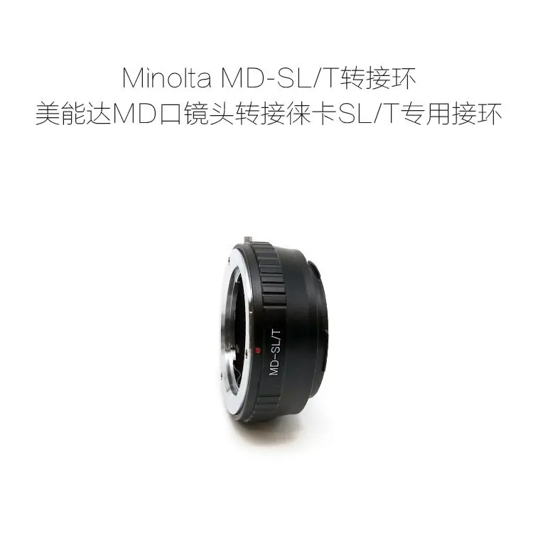 Md-LT Крепление объектива адаптер кольцо для объектива minolta Md к Leica SL/T LT TL TL2 Typ 701 Typ701 18146 18147 18187 камера