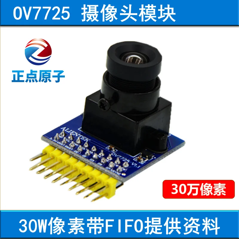 OV7725 Модуль камеры 30 Вт пикселей с драйвером FIFO STM32 | Электроника