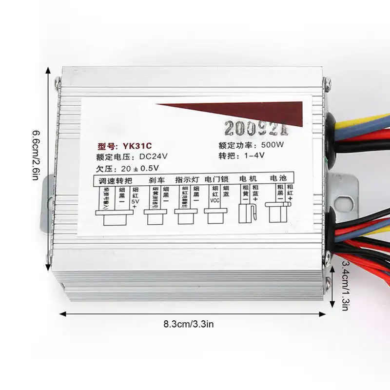 Электрический велосипед 24V 500W Матовый контроллер с изображением ломаной линии