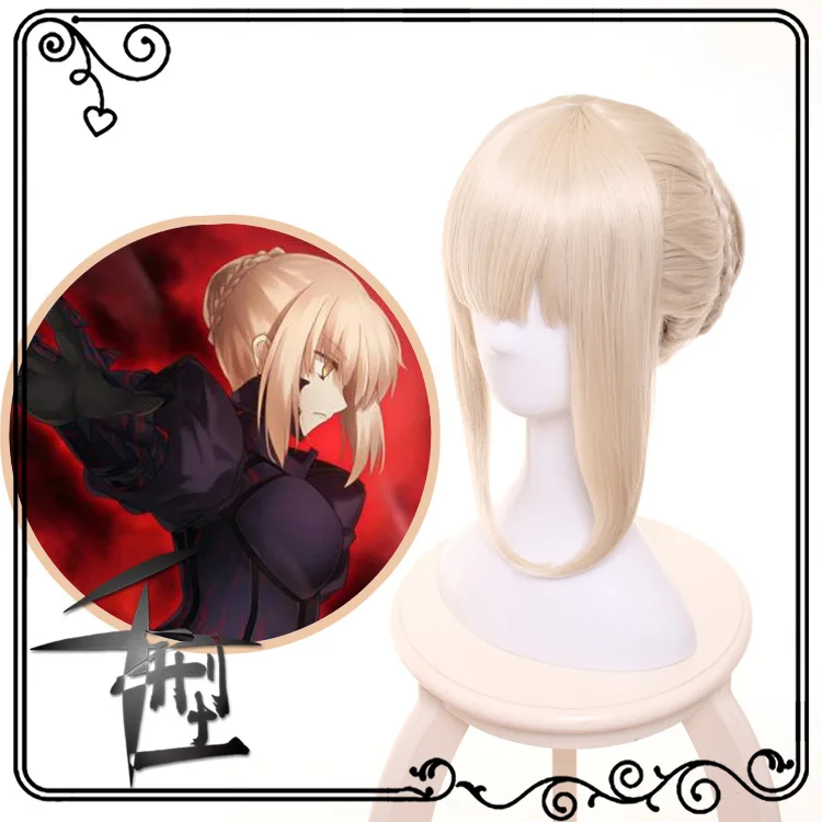 

Saber Cosplay wig
