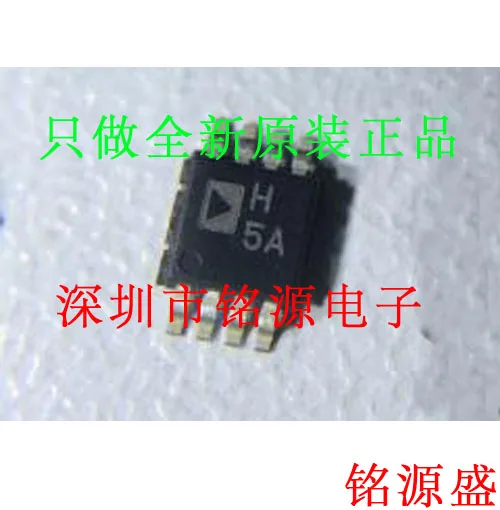 

Free shipping AD8056ARMZ AD8056ARM AD8056 H5A MSOP8 10PCS